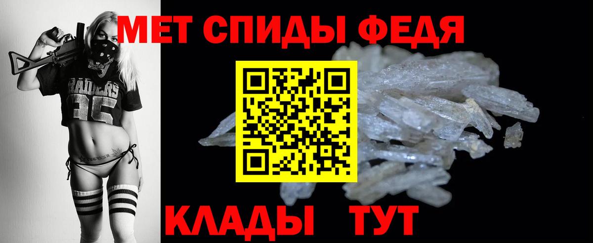 Хасавюрт  АМФ  Вход с VPN  Амфетамин 97%  АМФЕТАМИН 
