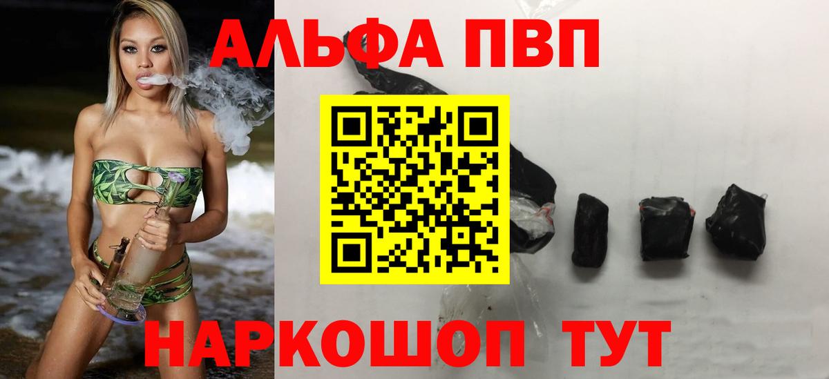 APVP крисы CK Хасавюрт
