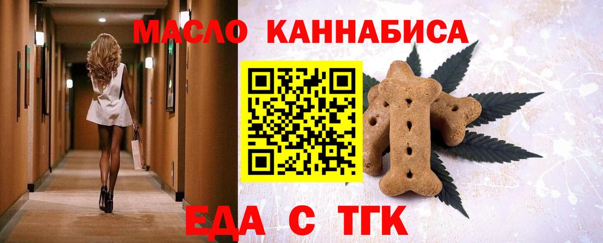 Хасавюрт  Canna-Cookies конопля  Вход с VPN 