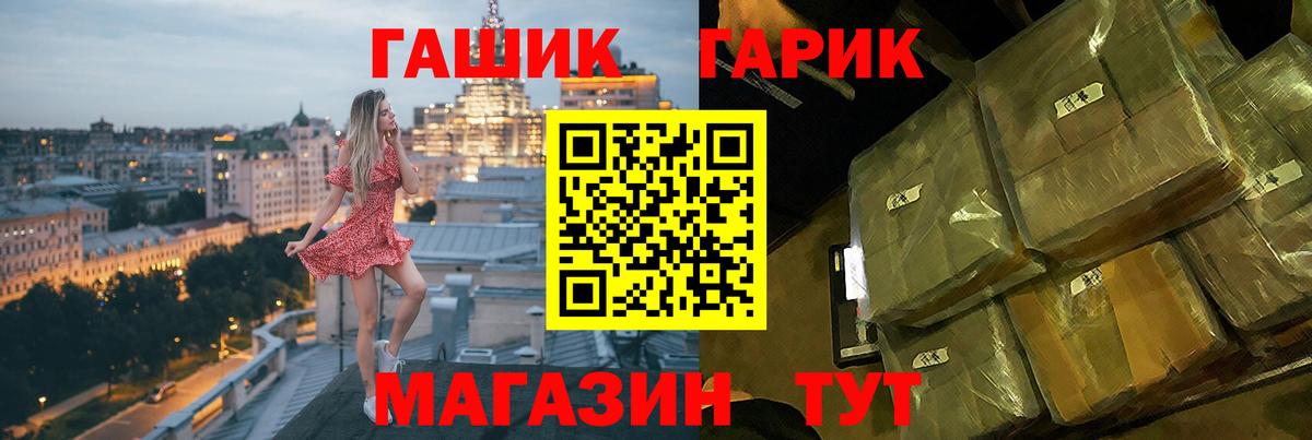 ГАШ hashish Хасавюрт