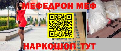 гидра Наро-Фоминск