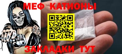 трава Моздок