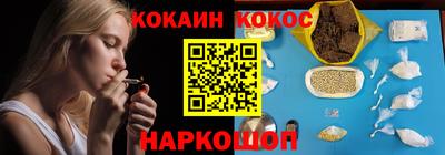 гидра Наро-Фоминск