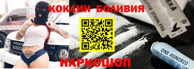 трава Моздок
