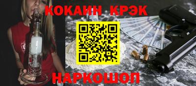 ПСИЛОЦИБИНОВЫЕ ГРИБЫ Можайск