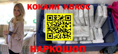 трава Моздок
