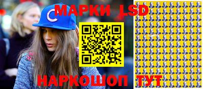 гидра Наро-Фоминск