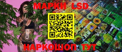 трава Моздок