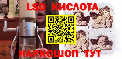 трава Моздок