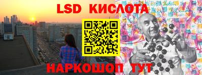 ПСИЛОЦИБИНОВЫЕ ГРИБЫ Можайск