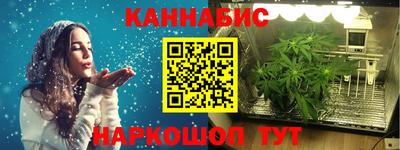 трава Моздок