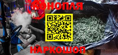 гидра Наро-Фоминск