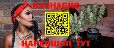 трава Моздок