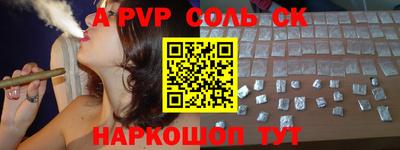 гидра Наро-Фоминск