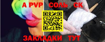 трава Моздок