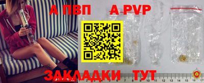 трава Моздок