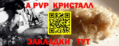 трава Моздок