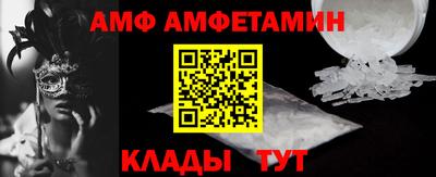 Альфа ПВП Нальчик
