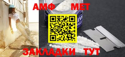 трава Моздок