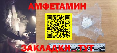 трава Моздок