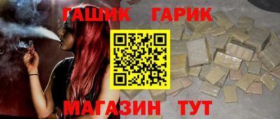 трава Моздок