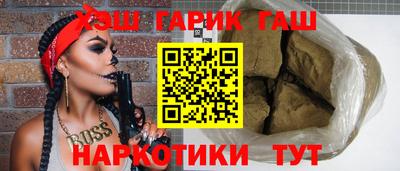 гидра Наро-Фоминск