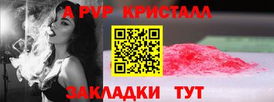 Альфа ПВП Нальчик