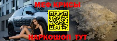гидра Наро-Фоминск