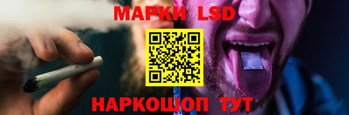 ЛСД экстази ecstasy Хасавюрт