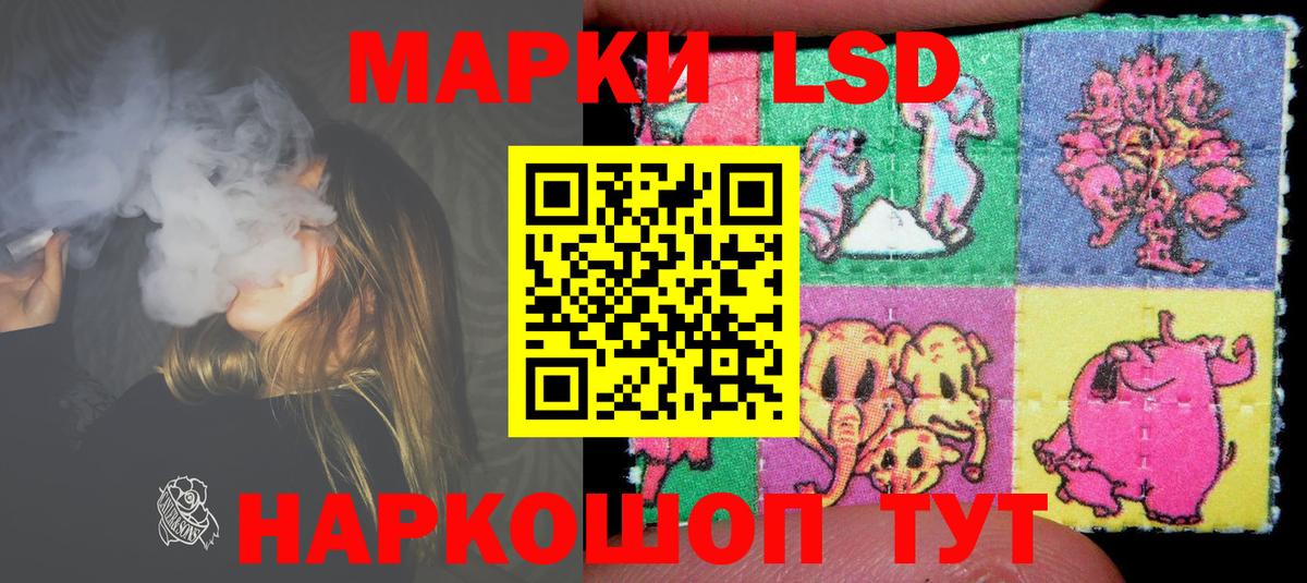 Лсд 25 экстази ecstasy  Вход с VPN  LSD-25 экстази  ЛСД экстази ecstasy  Хасавюрт 