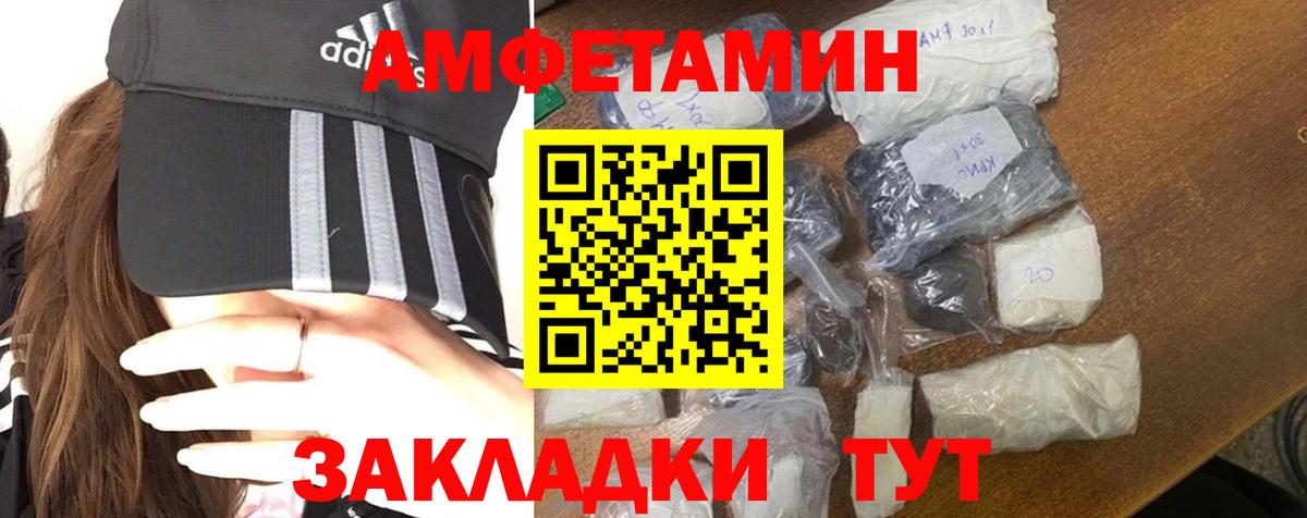 Метамфетамин мет  Вход с VPN  Хасавюрт 