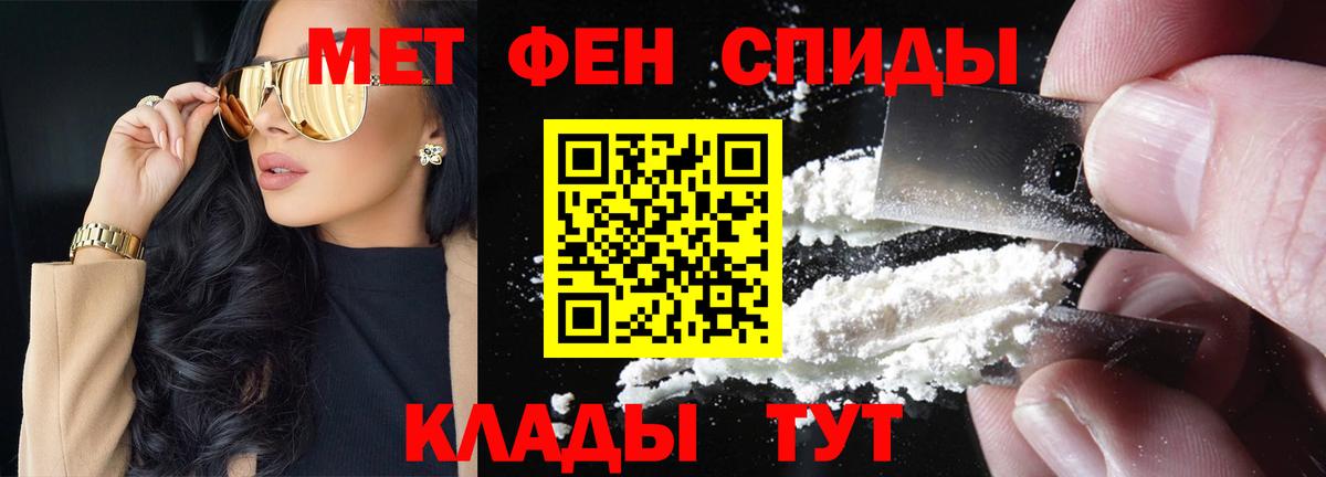Первитин витя Хасавюрт