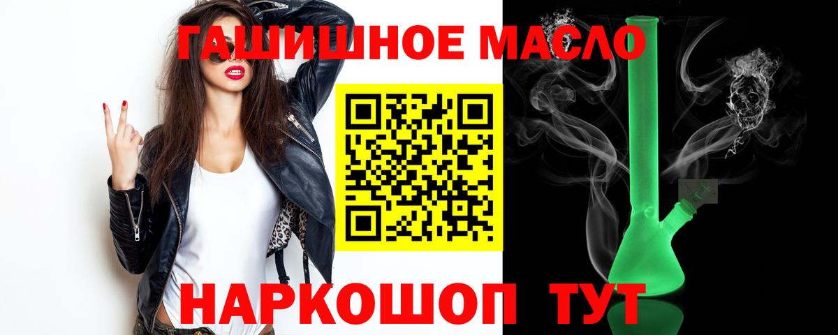 наркота  Дистиллят ТГК THC oil  Хасавюрт  Вход с VPN  ТГК Wax 