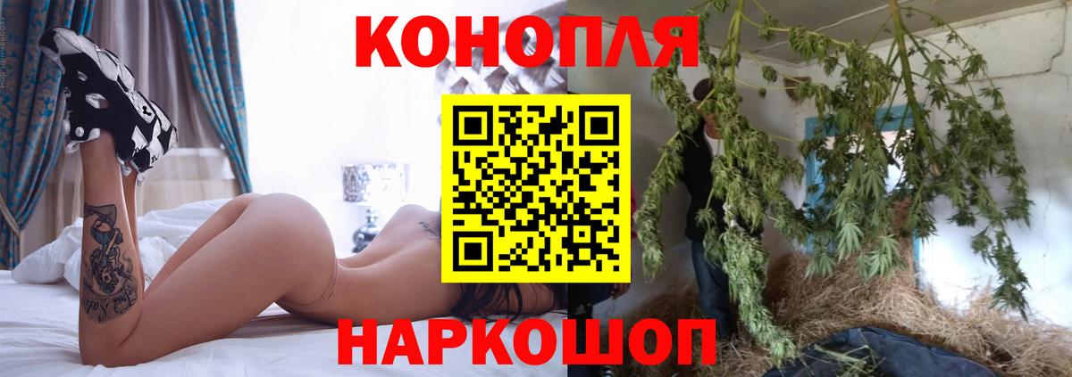 МАРИХУАНА VHQ  МАРИХУАНА White Widow  Хасавюрт  Канабис AK-47  Вход с VPN 